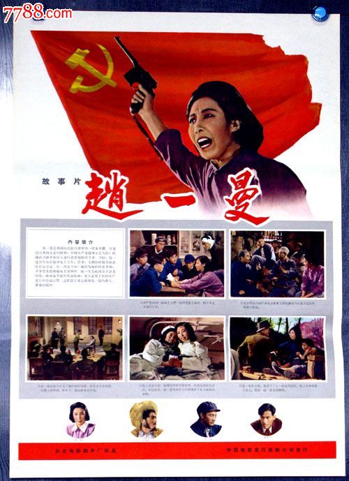 西伯利亚联邦大学学生卡办理
